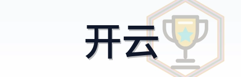 开云 Logo